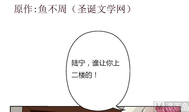 第385话 失亿？2