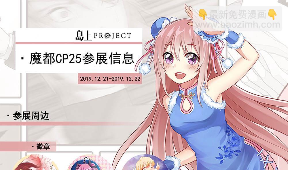 第335话 张奇63