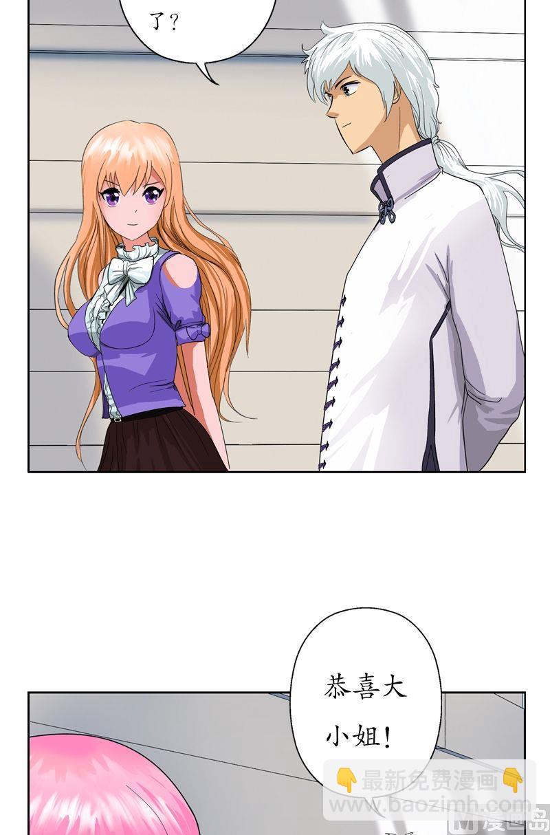 第47话  再遇韩君10