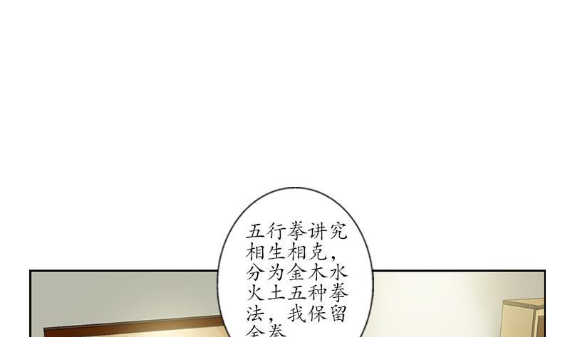 第168话 先天灵体7