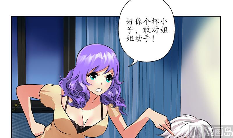 第256话 心魔重现44