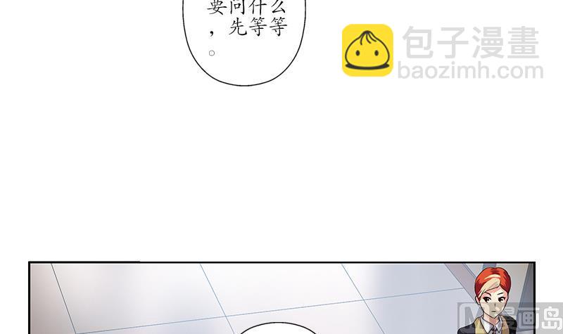 第225话 天网29