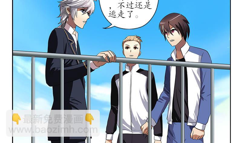 第252话 常二爷3