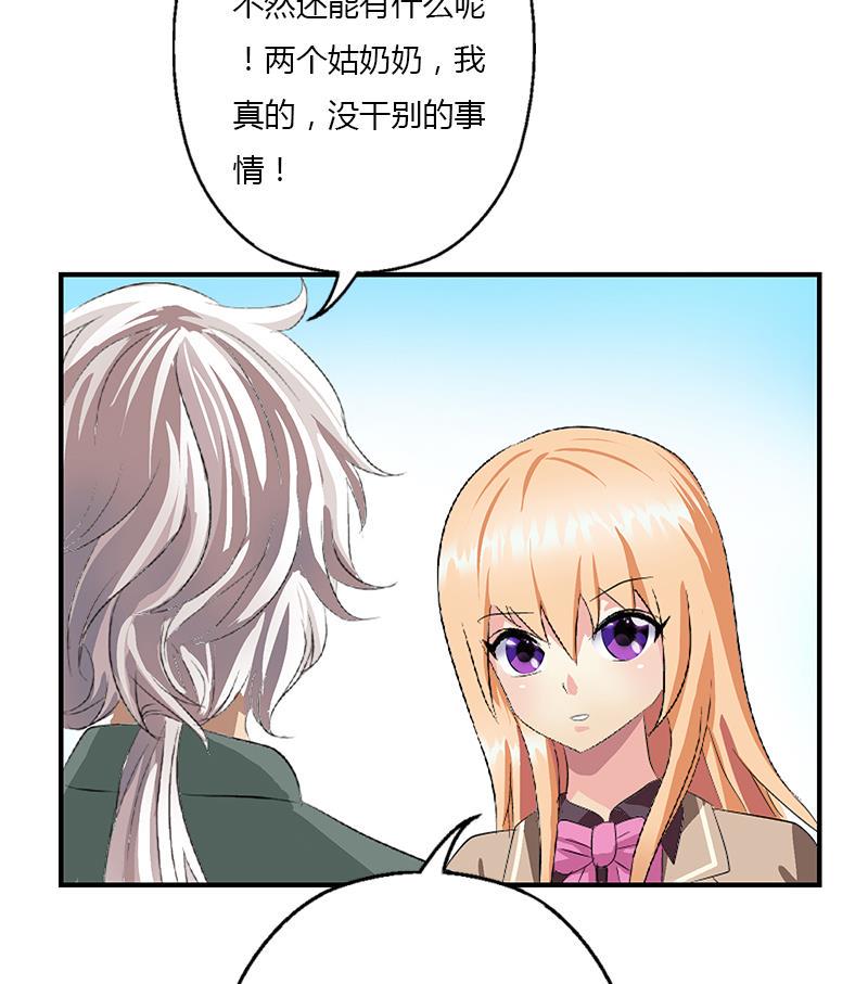 第403话 天下男人一般色54