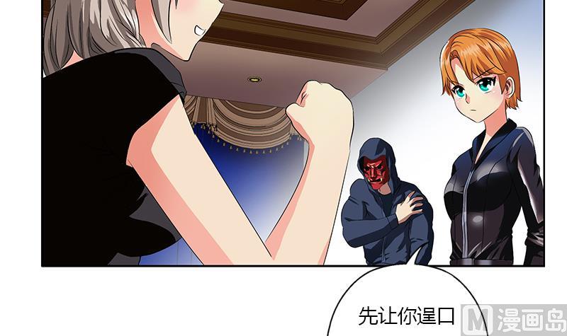 第338话 天杀门徒？41