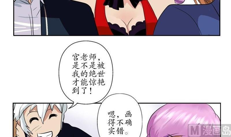 第91话 唐心失踪56
