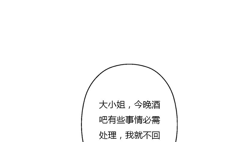 第392话 土包子34