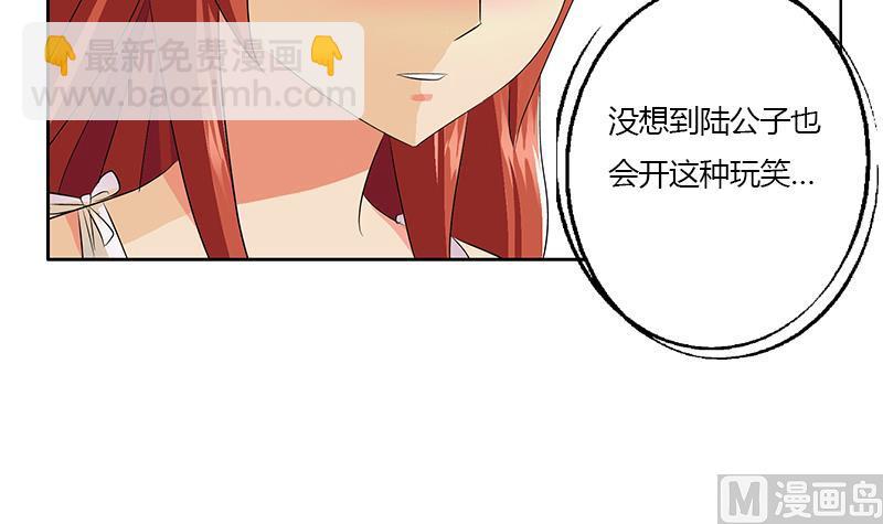 第351话 梦幻海传承8