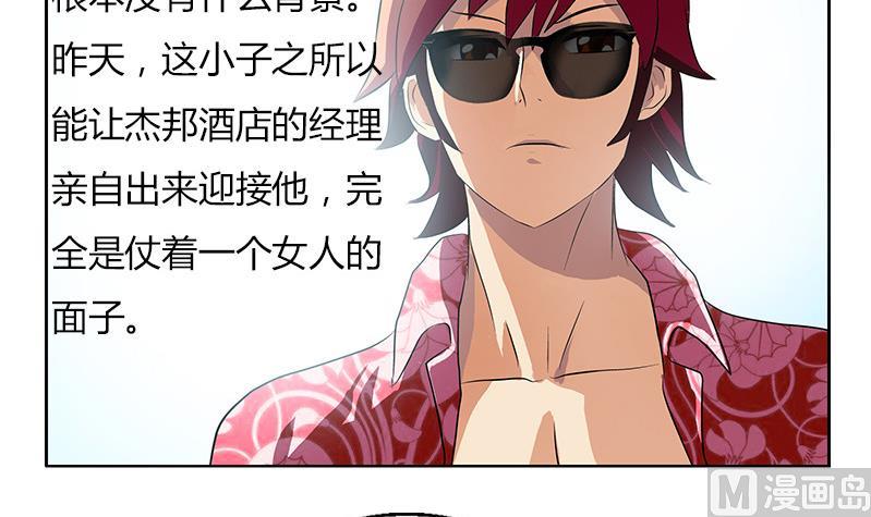 第303话 陆宁得罪不起的人？35