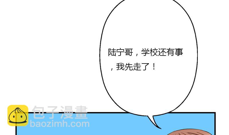 第390话 我的男朋友48