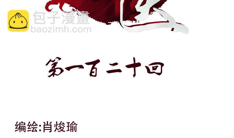 第120话 生日礼物1