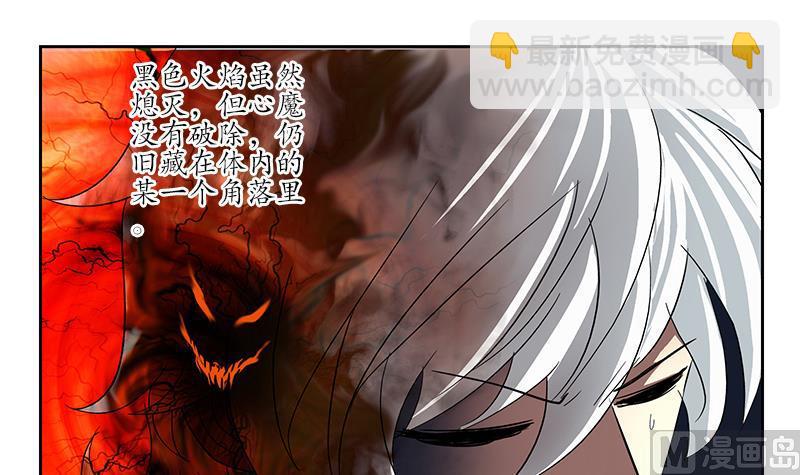 第194话 暗夜魅影5