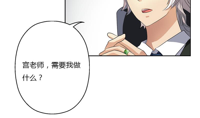 第368话 男朋友！48