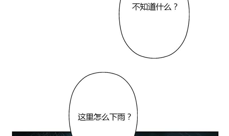 第345话 记忆34