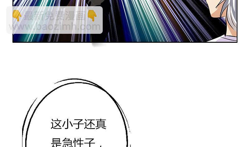 第309话 质问48