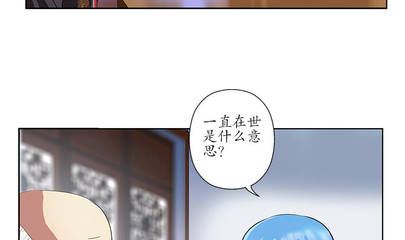 第223话 寒老怪45