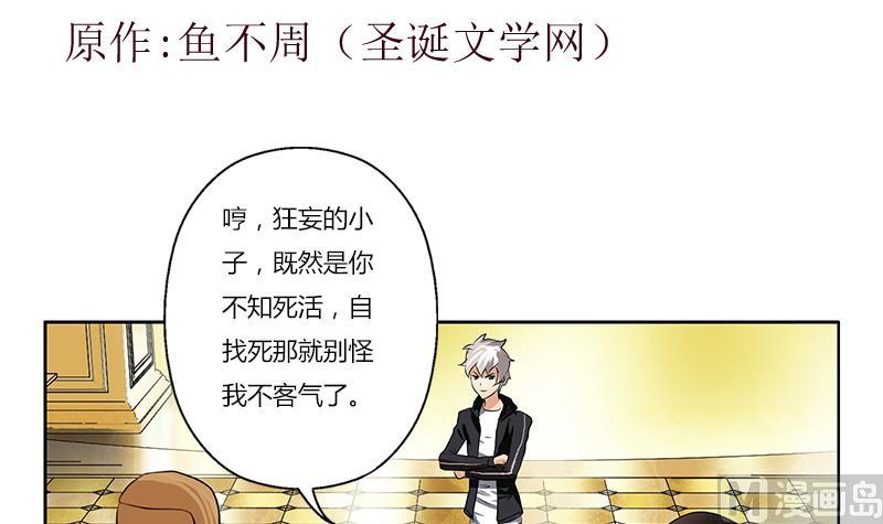 第293话 战意2