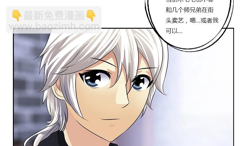 第377话 胖子被揍！18