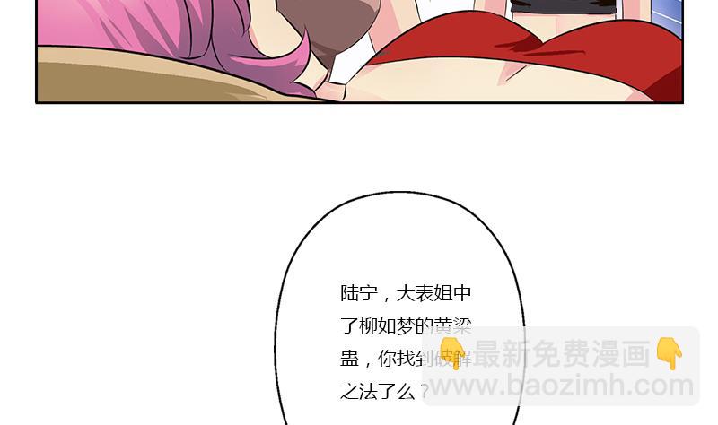 第358话 锻魂19