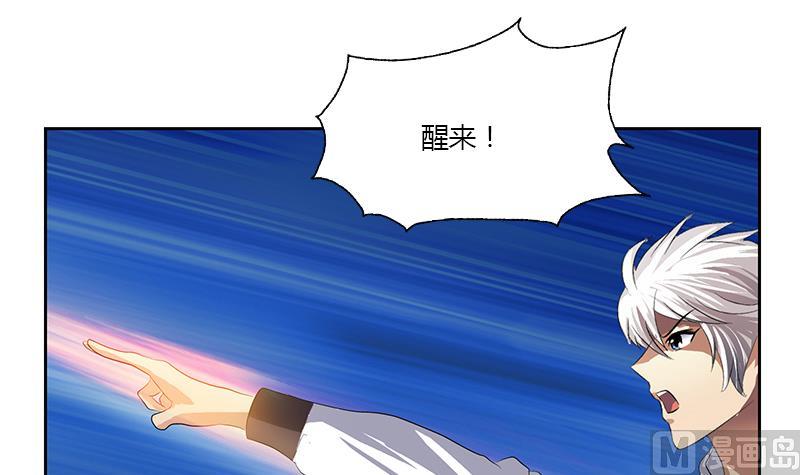 第345话 记忆5