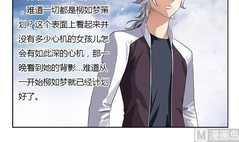第337话 梦幻海之迷5