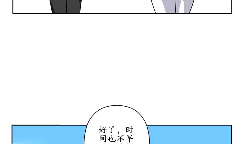 第114话 临海山庄16