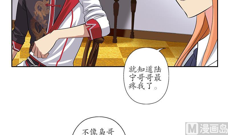 第211话 拍卖会8