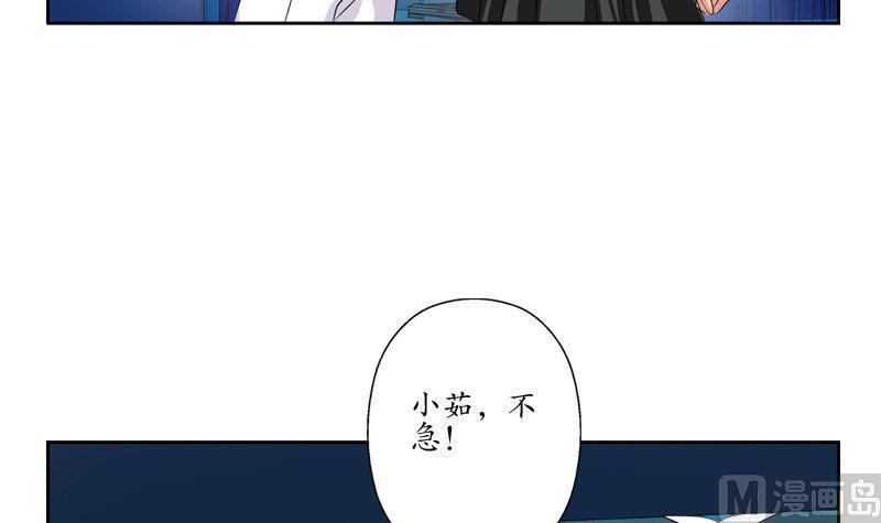 第97话 冥灵诀38