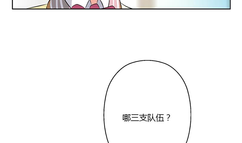 第315话 又一个重伤者45