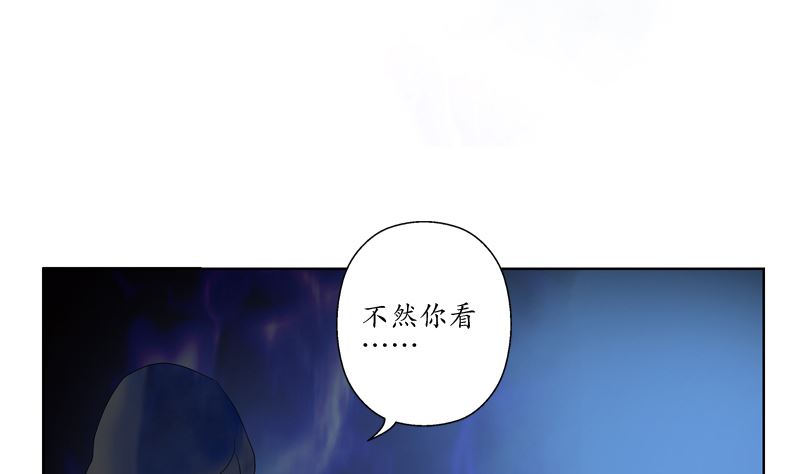第123话 天降危机16