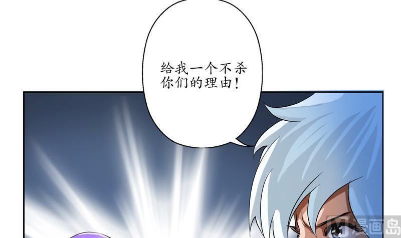 第96话 天杀门的秘密17