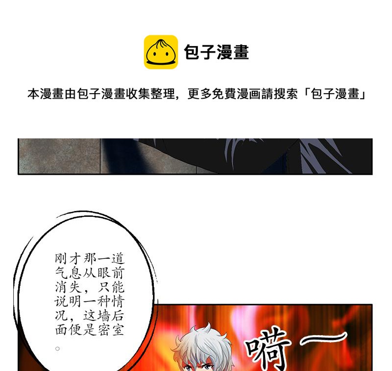 第159话 初次交手12