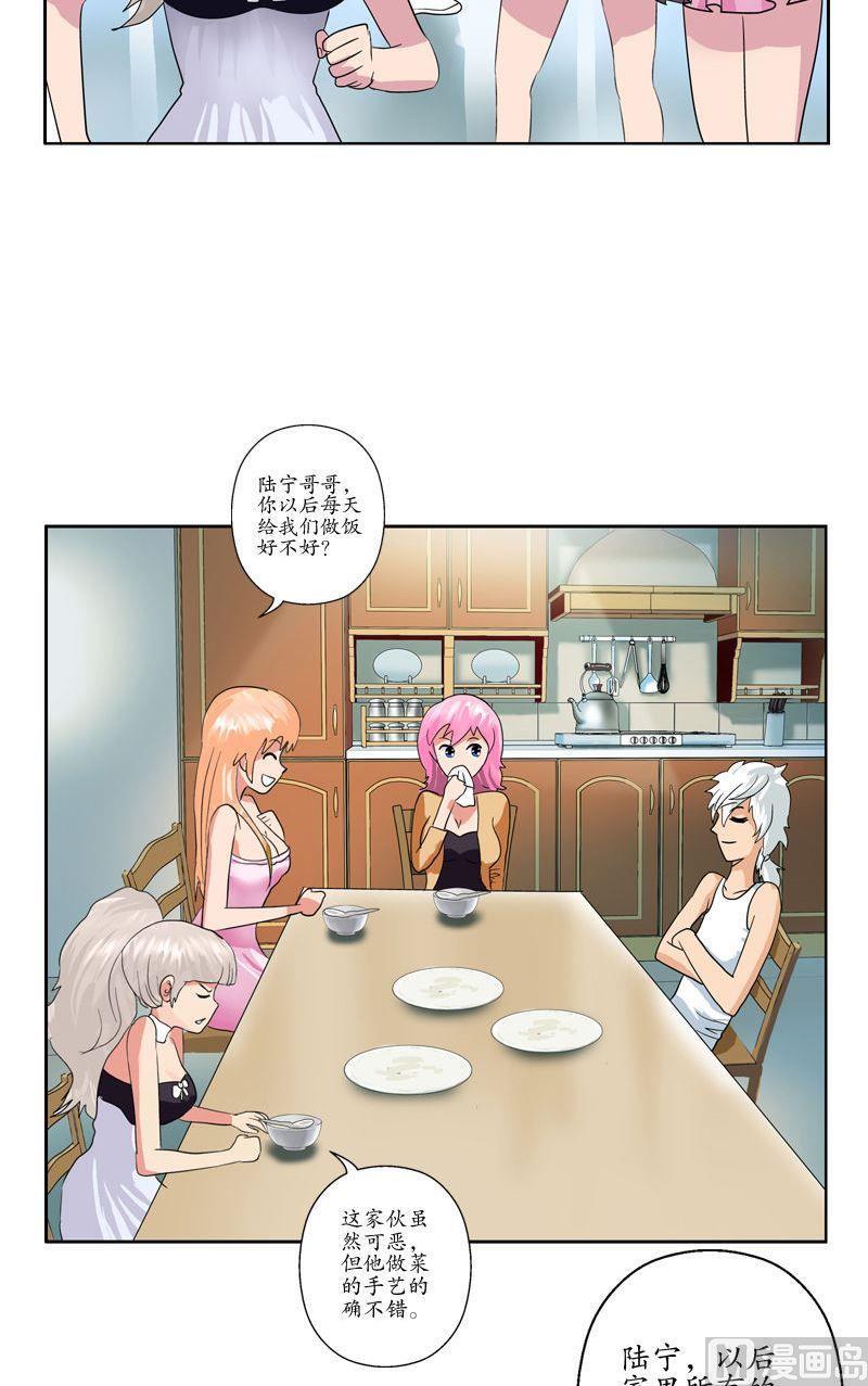 第72话  选功法3