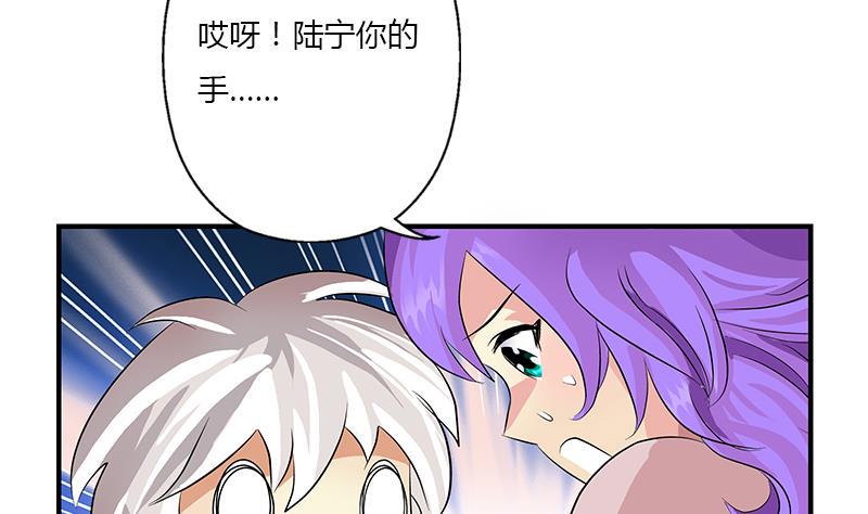 第402话 有色心没色胆12
