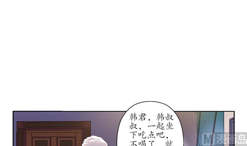 第149话 感恩14