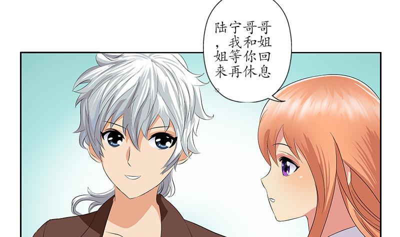 第157话 暗访36
