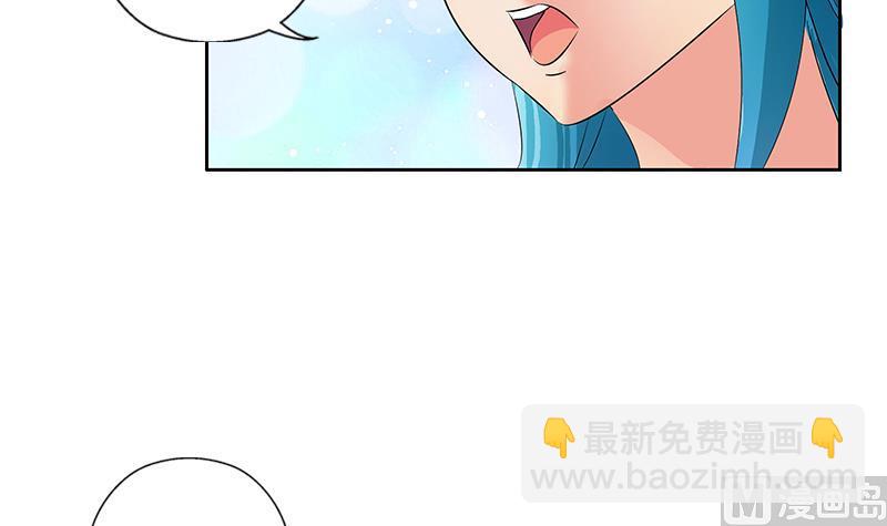 第174话 阮梦蝶32