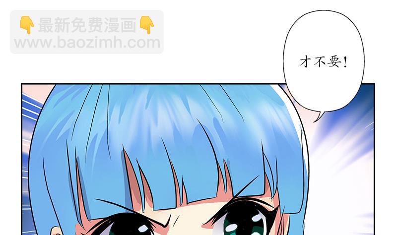 第210话 生魂草消息27