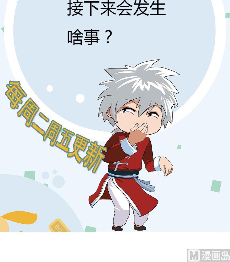 第399话 信任56
