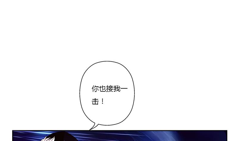 第365话 天狐三变40