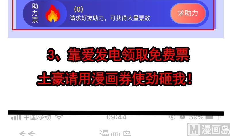 第247话 一群庸医59