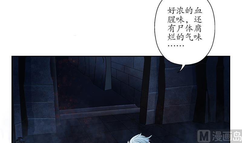 第159话 初次交手29