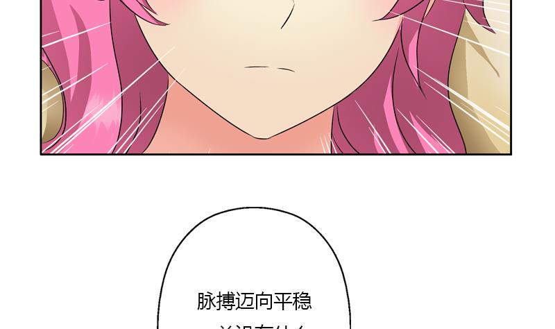 第334话 入梦！42