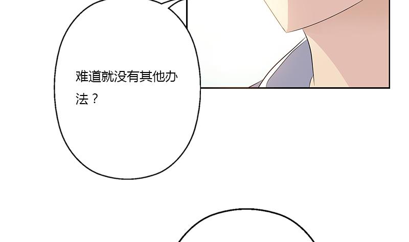 第342话 阴谋51