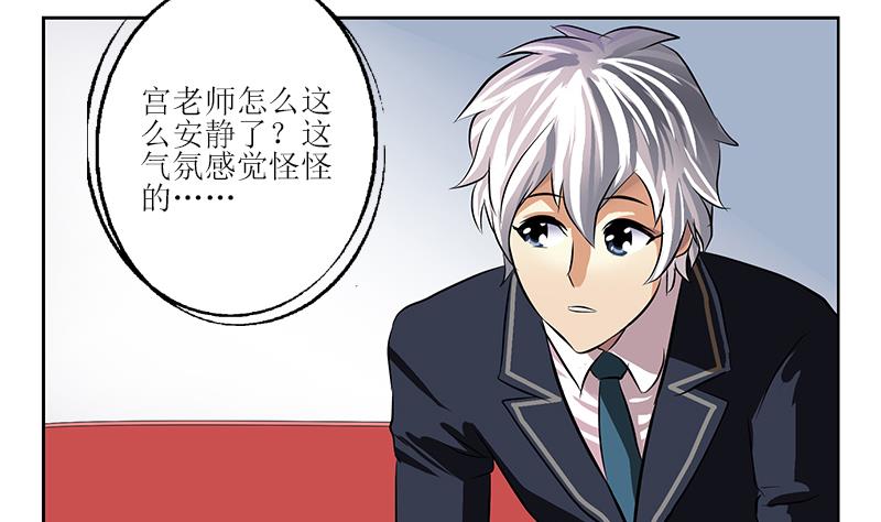 第258话 落荒而逃7