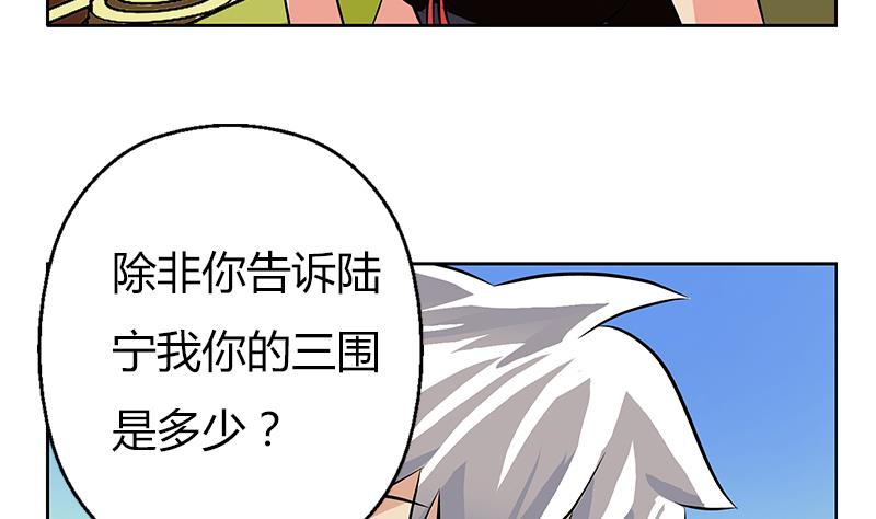 第281话 有没有到D？27