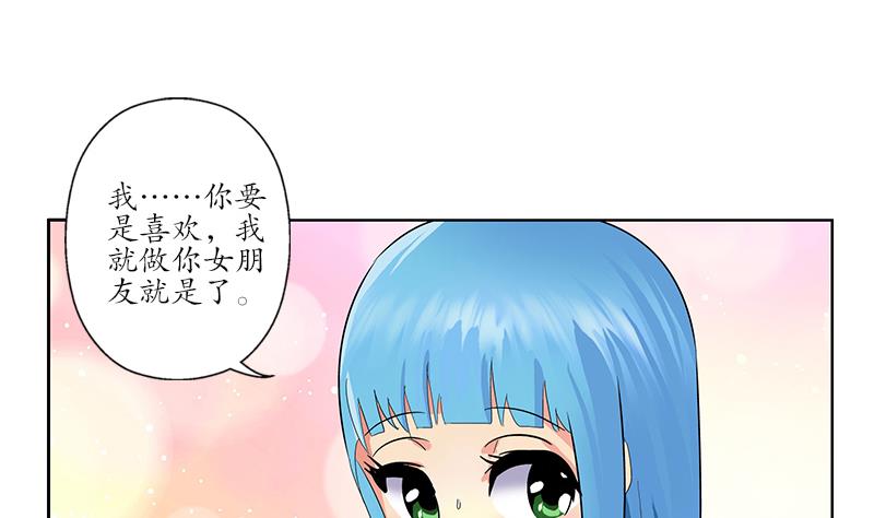 第174话 阮梦蝶39