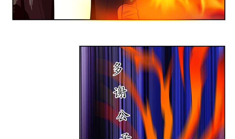 第86话 老人家的心愿4