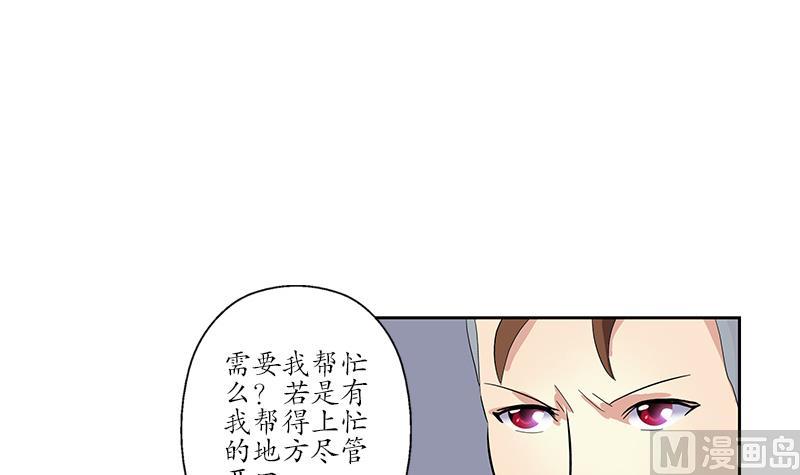 第190话 离奇命案32