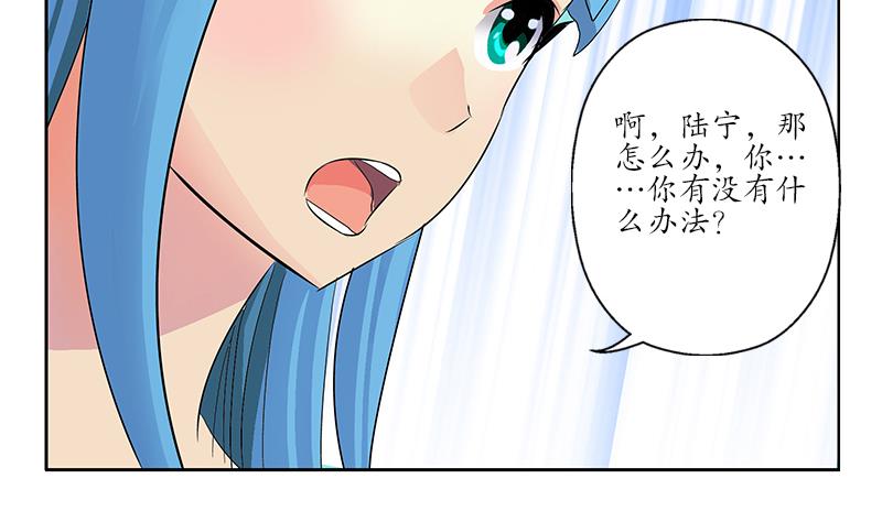 第203话 生魂草19